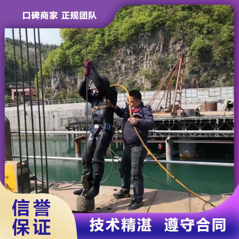 水下焊接公司-承接各种水下工程