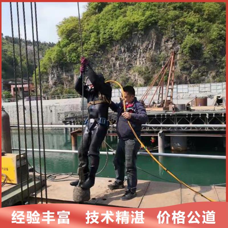 水下拆除混凝土墙-水下施工单位