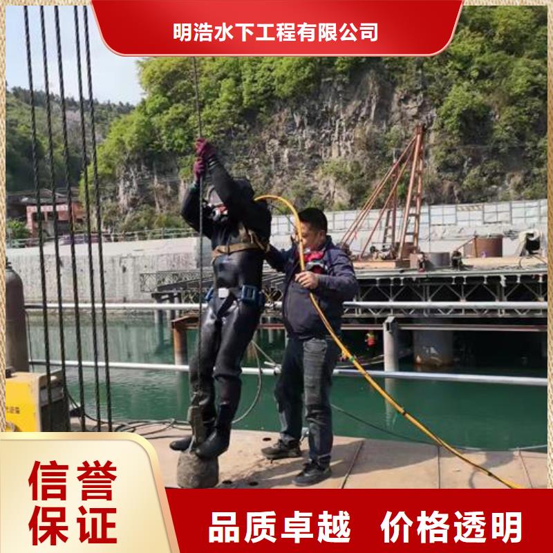 水下作业公司实力派施工队伍