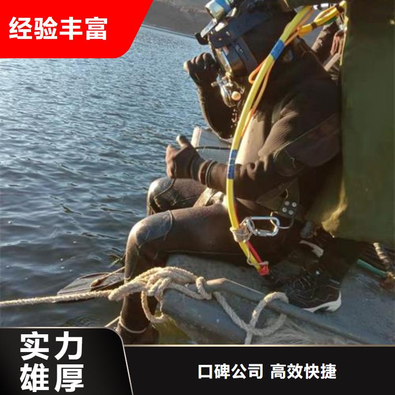 水下管道封堵公司-承接各种水下施工