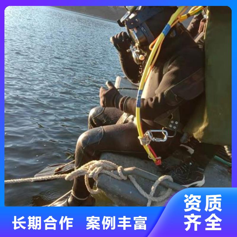 水下作业公司拥有专业潜水队