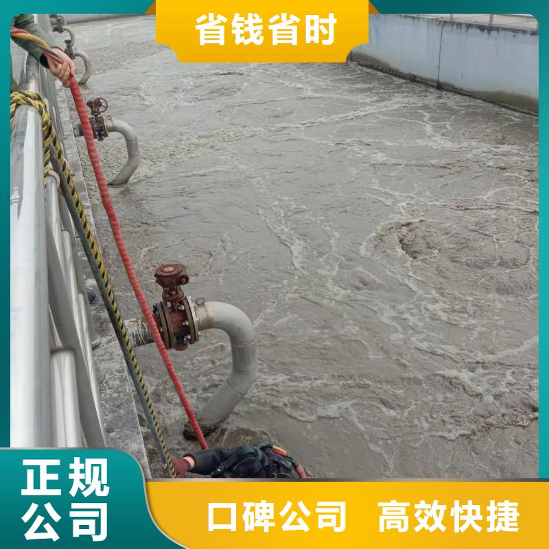 潜水员作业公司本地水下施工队