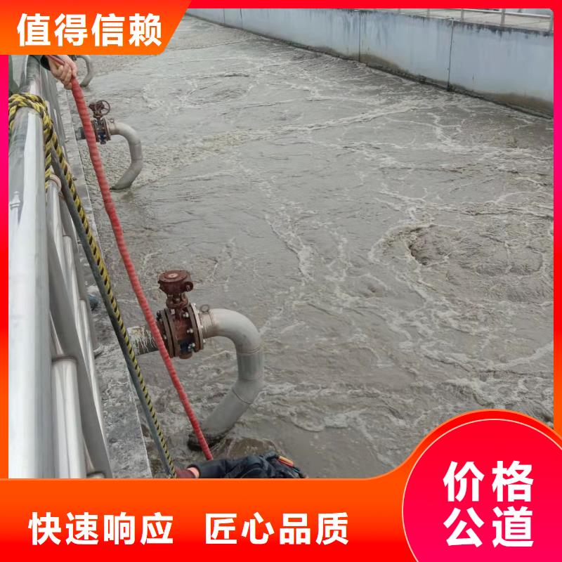 水下安装维修-蛙人潜水服务