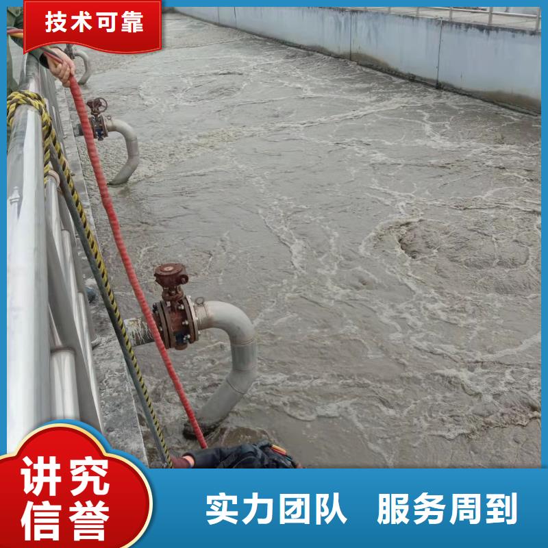 水下钻孔打眼公司-欢迎您访问2025