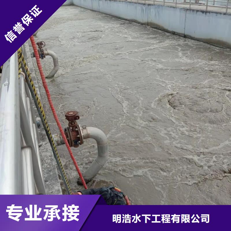 水下焊接维修公司-专业潜水员服务