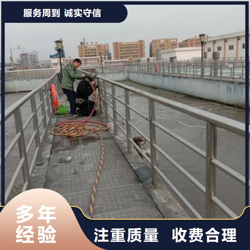 潜水员作业公司承接本地水下工程