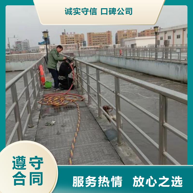 潜水员打捞队-承接各种水下施工