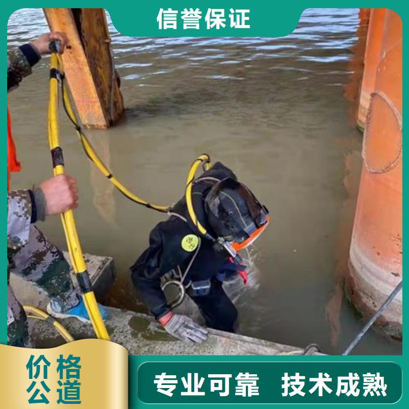 水下涵洞封堵公司-水下堵漏施工队