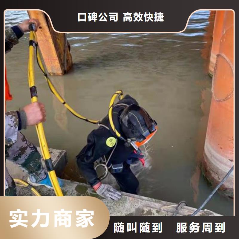 潜水员作业公司-蛙人水下施工队