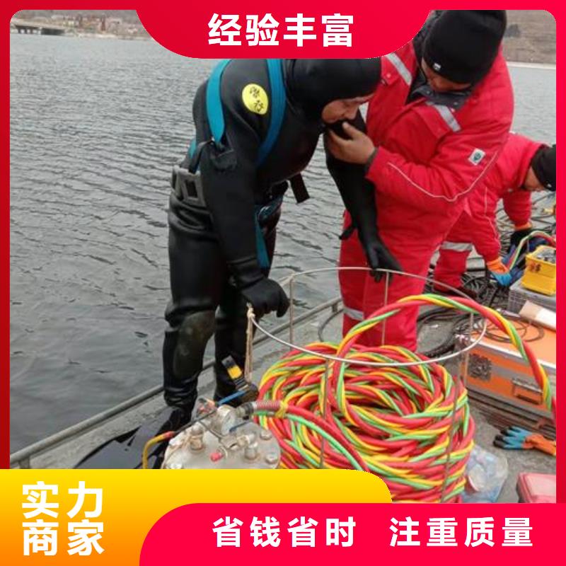 水下焊接公司-承接各种水下工程