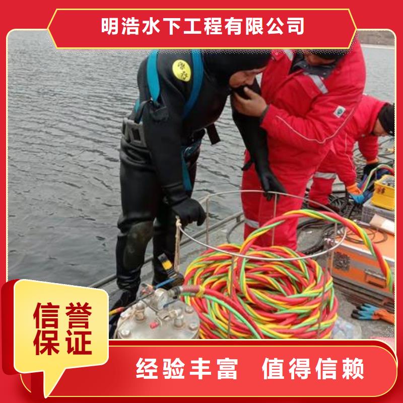 水下焊接电焊公司-本地蛙人潜水队