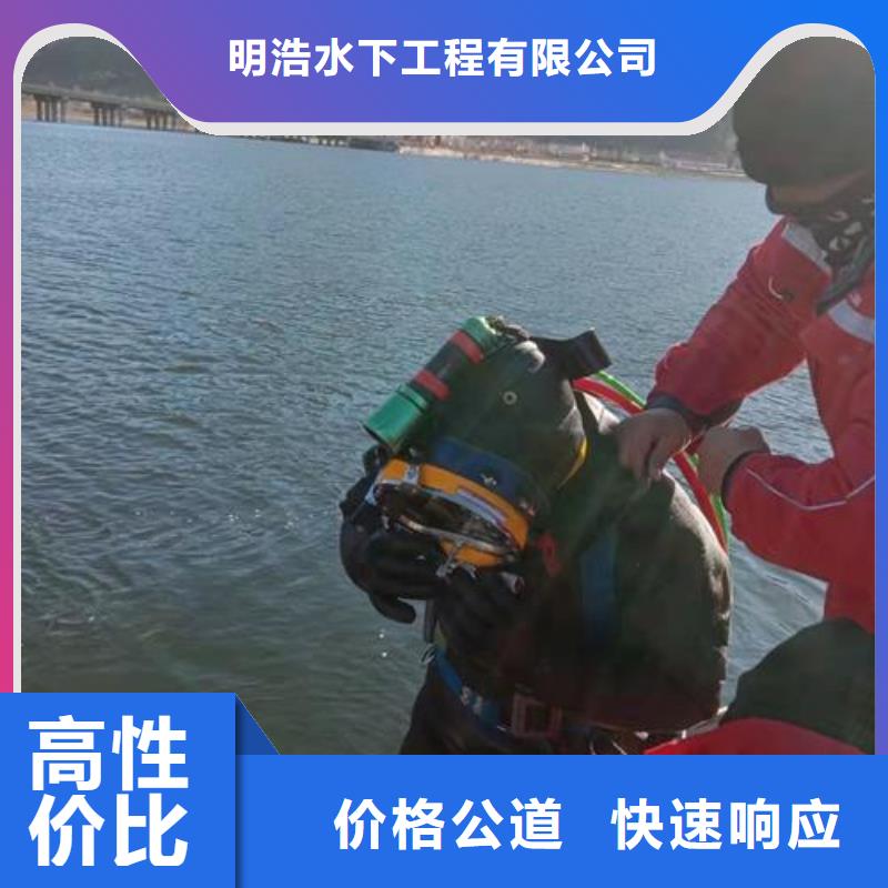 水下堵漏公司-欢迎您访问2025