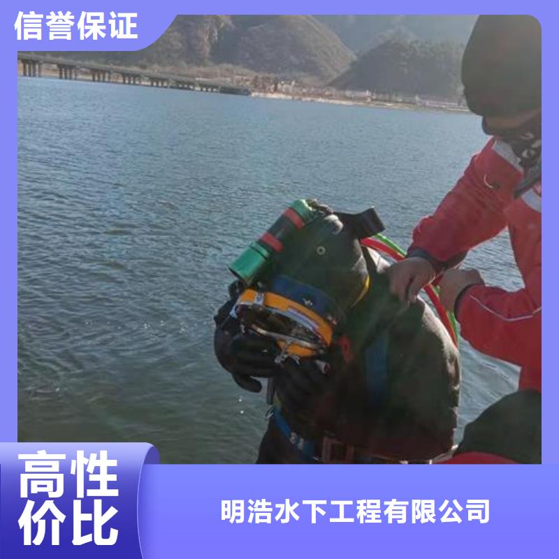 水下作业公司实力派施工队伍