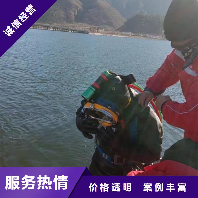 水下管道封堵公司-承接各种水下施工