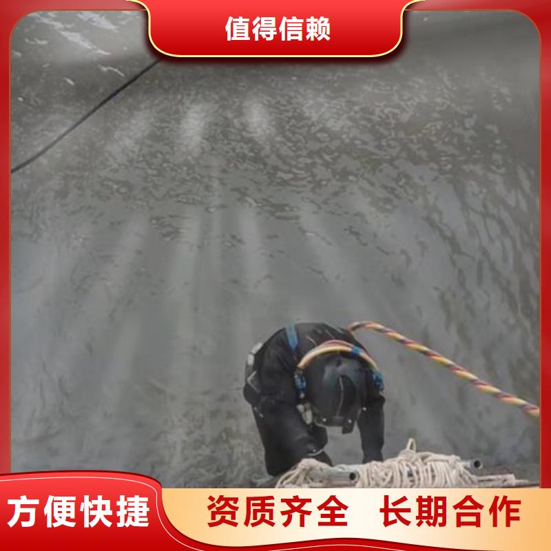 潜水员打捞队-承接各种水下施工