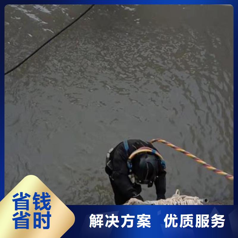 水下打捞队-蛙人潜水救援队