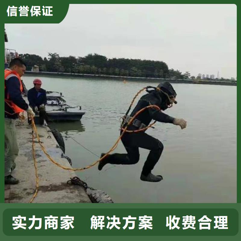 水下作业公司-蛙人水下施工队