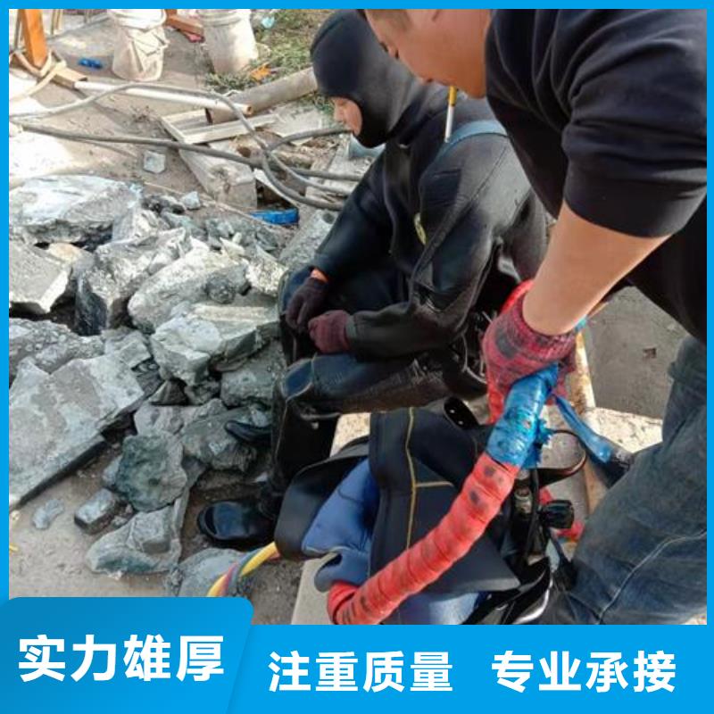 水下作业水下安装从业经验丰富