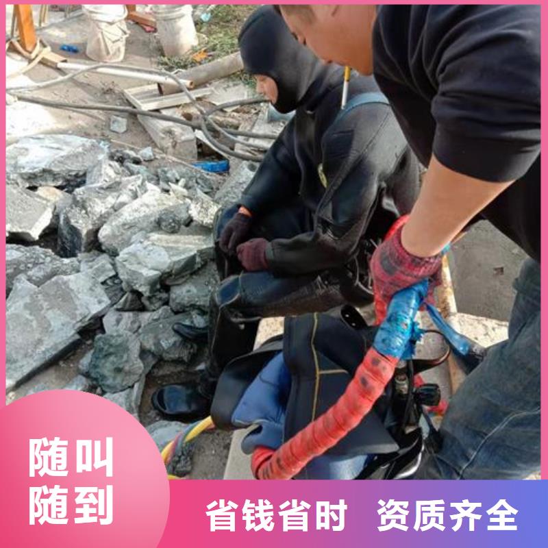 水下维修公司-欢迎您访问