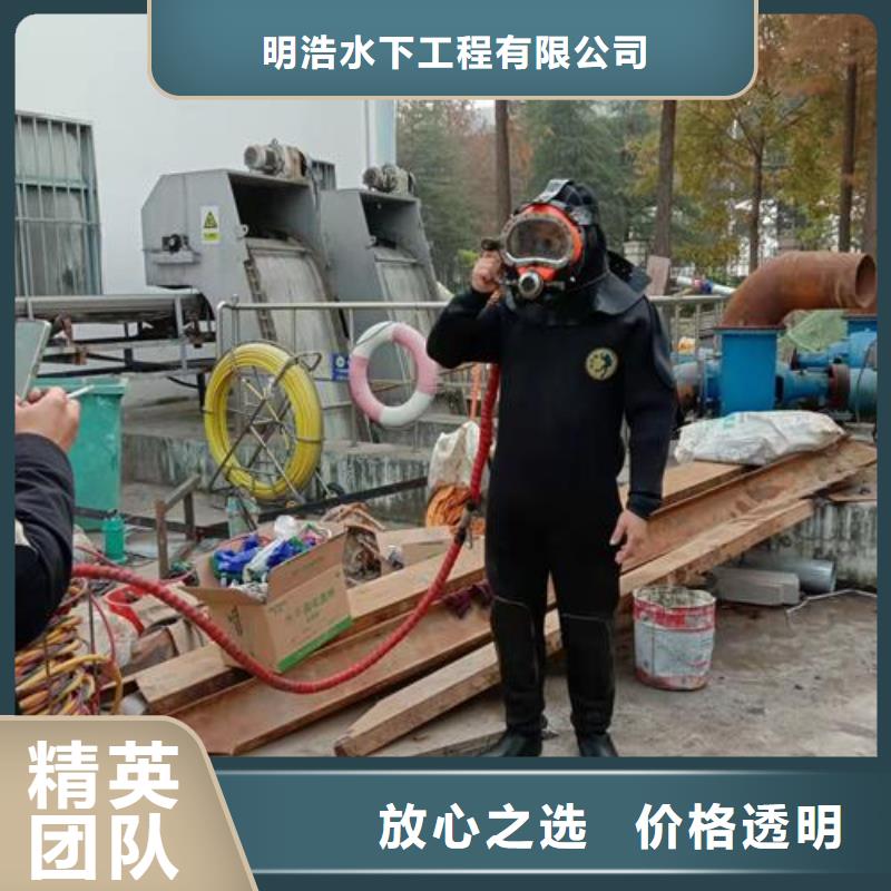 水下拆除切割公司-本地潜水施工队