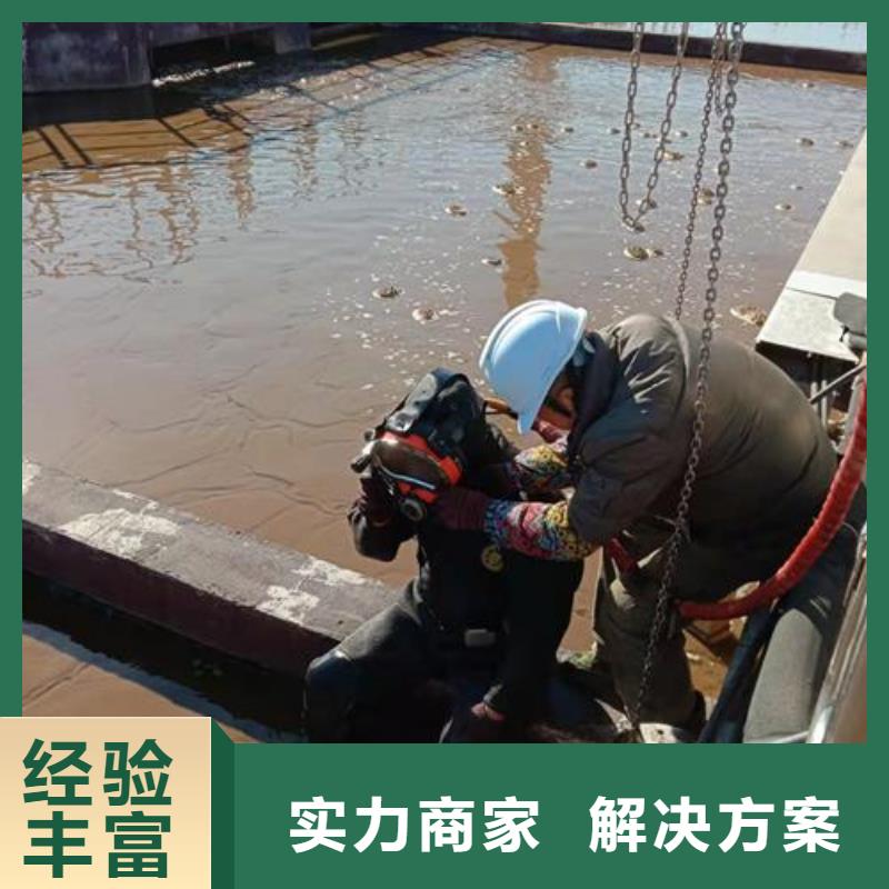 澳门特别行政区水下切割公司-蛙人潜水热线