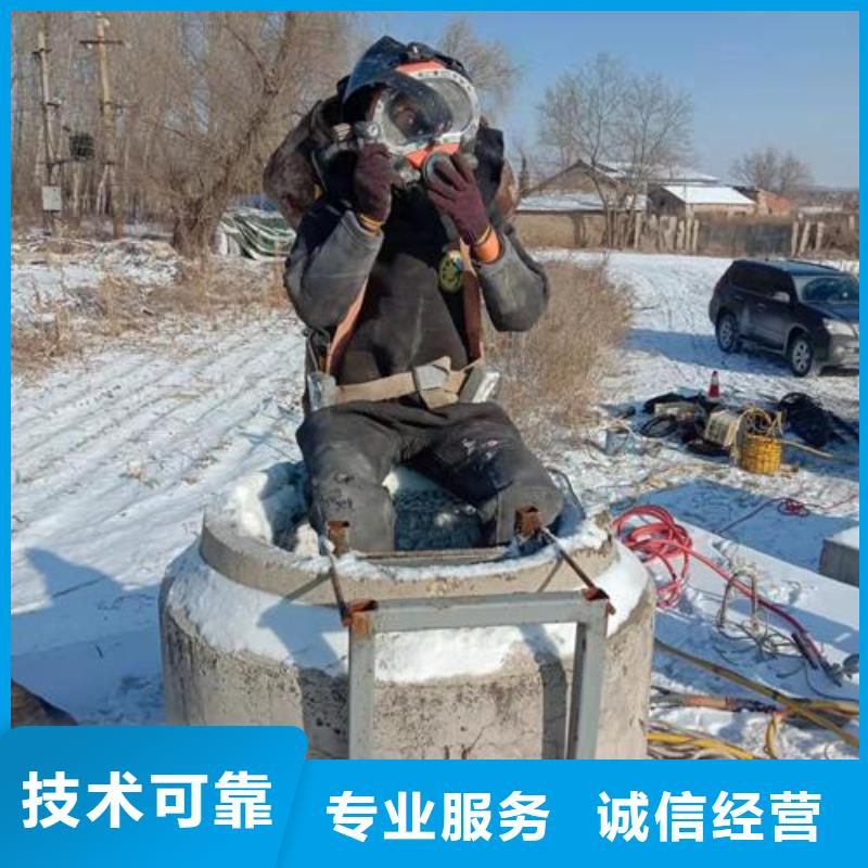 蛙人服务公司-靠谱诚信单位