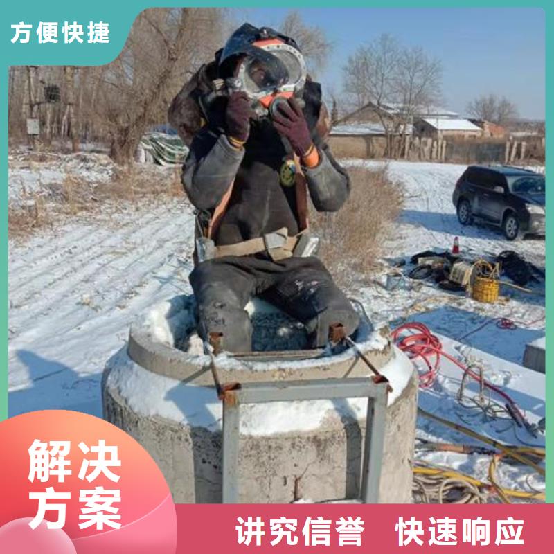 污水管道封堵公司-欢迎您访问2025