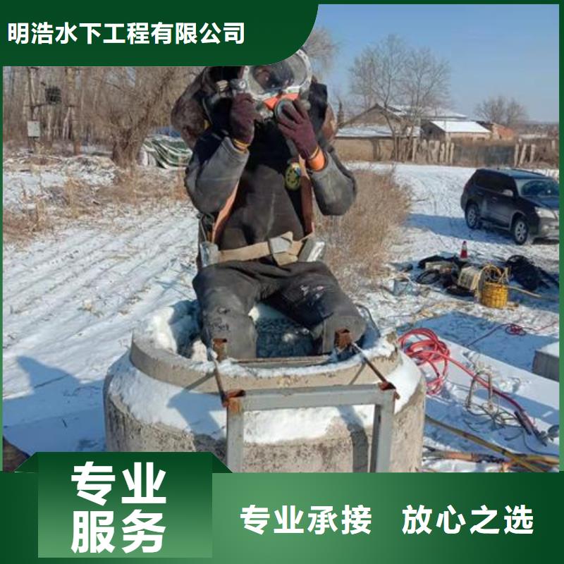 水下堵漏公司-水下管道封堵施工