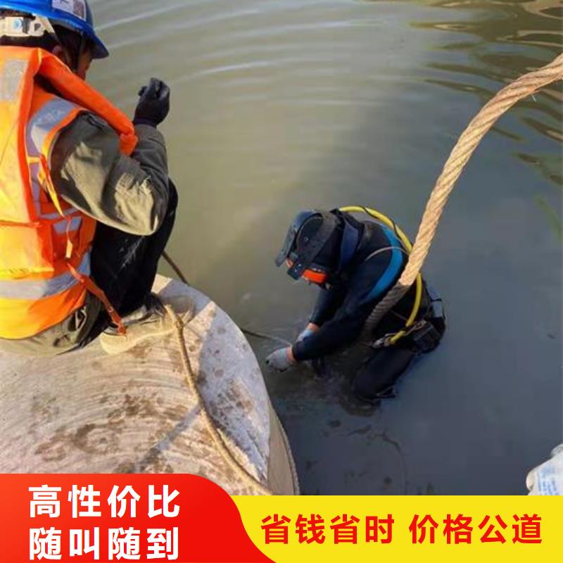 蛙人打捞队-欢迎您访问2025