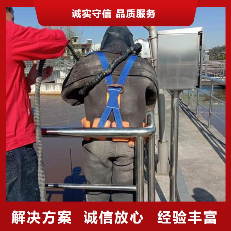 潜水员服务公司-专业解决水下问题