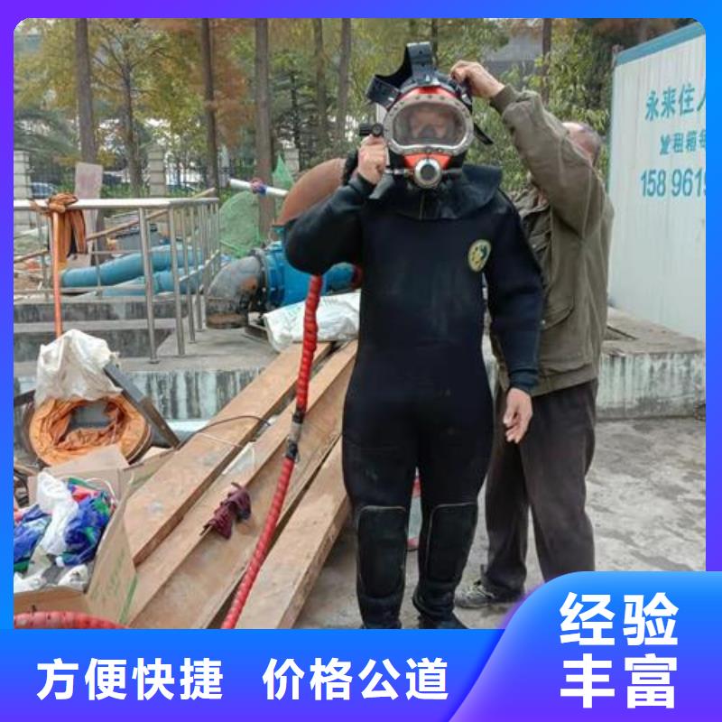 潜水员作业公司承接本地水下工程