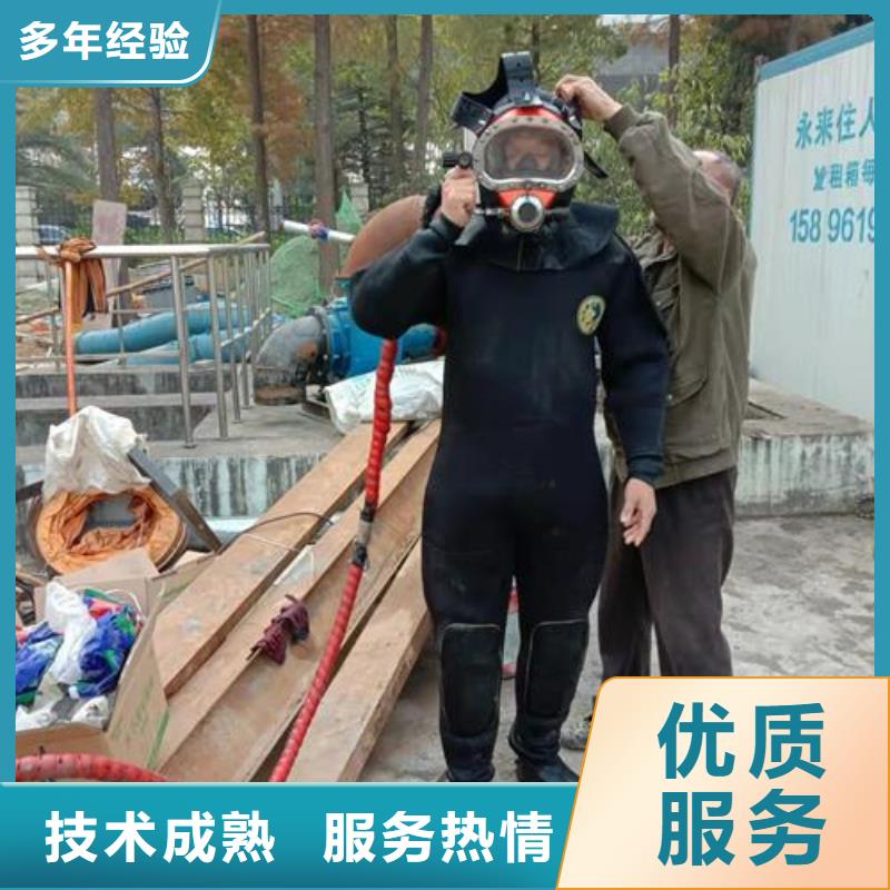 水下管道封堵公司-专业潜水单位