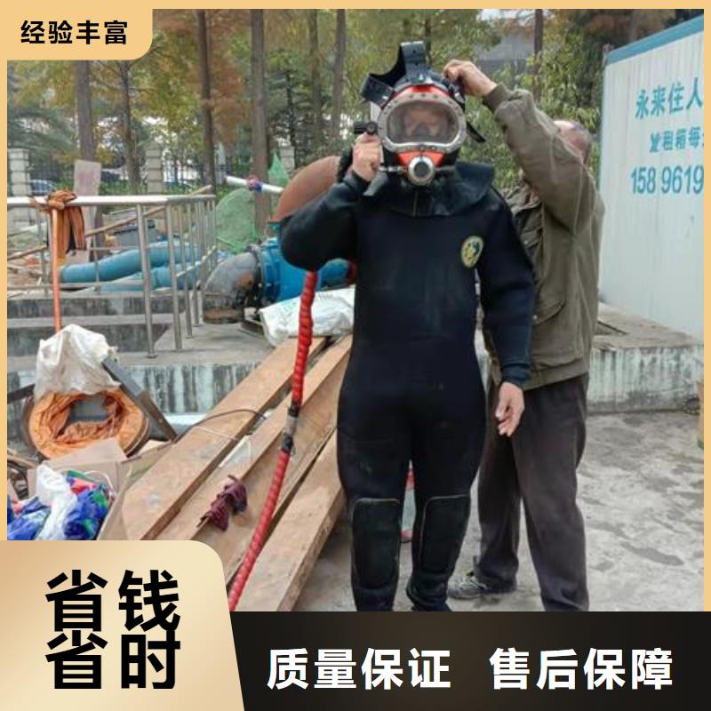 污水管道封堵公司水下拆除管道墙施工