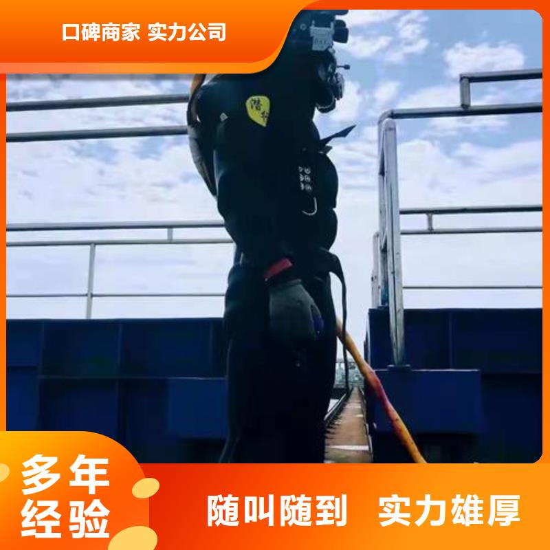 水下打捞公司-本地潜水队伍