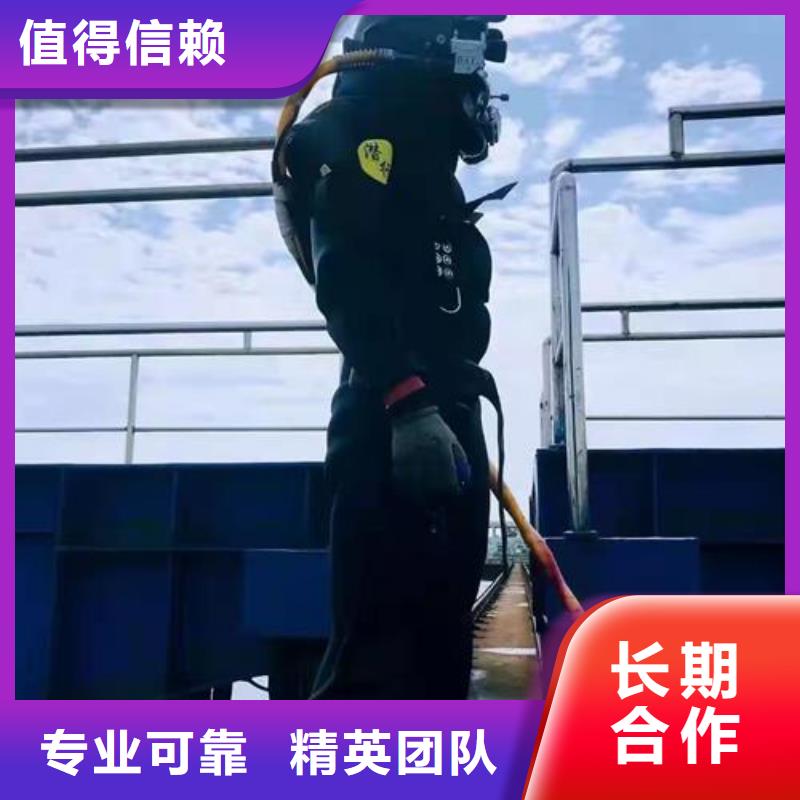 水下拆除公司-竭诚为您施工