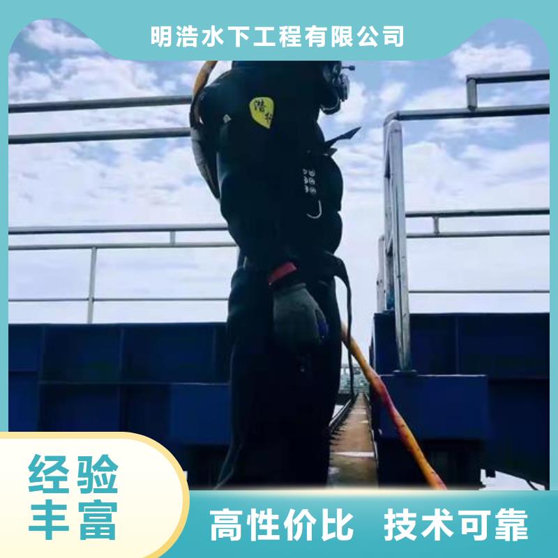 潜水员作业公司本地潜水队2025