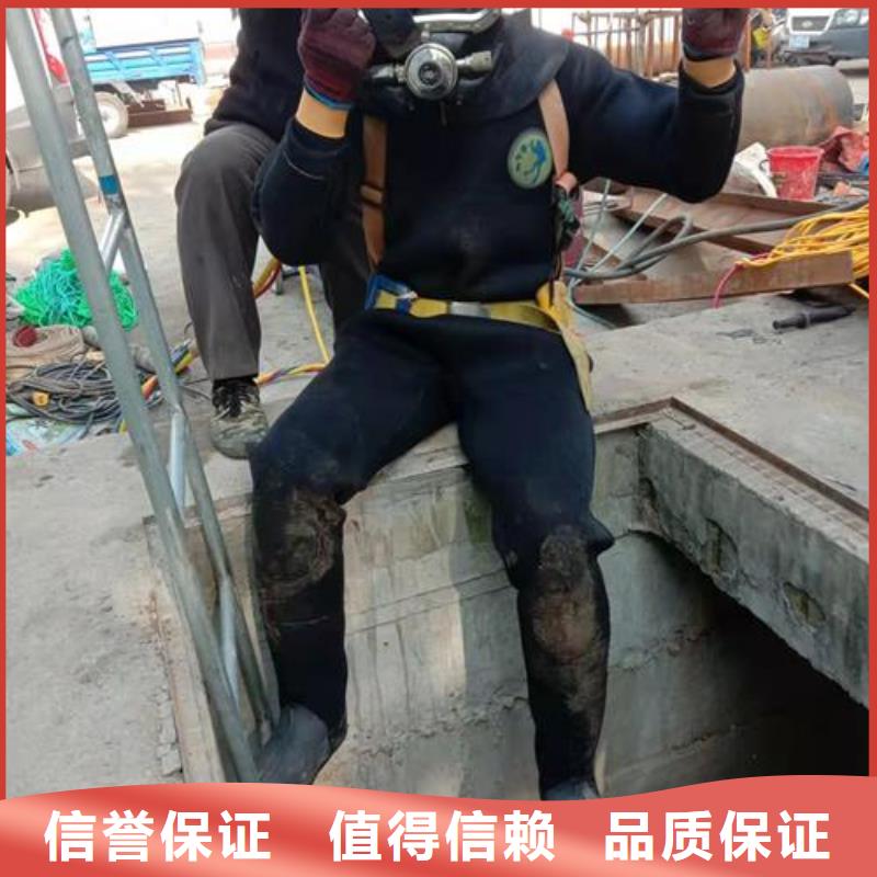 水下拆除管道堵墙-实力派潜水队