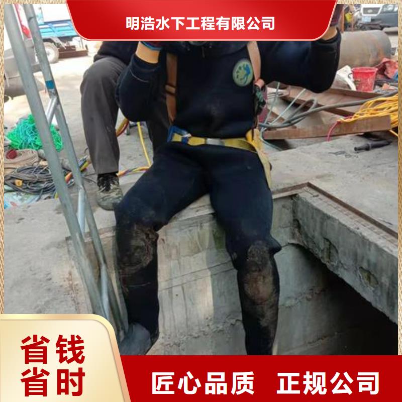 水下作业公司-提供各种水下施工