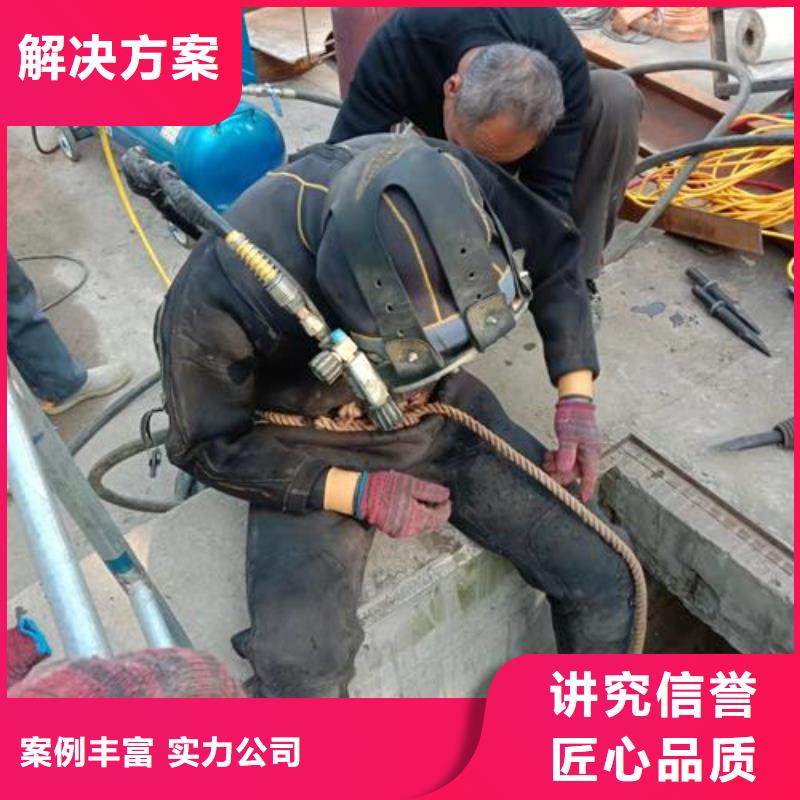 水下作业维修公司-欢迎您的服务