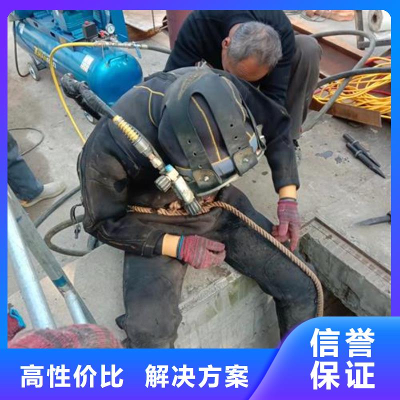 水下堵漏公司-专业潜水队伍