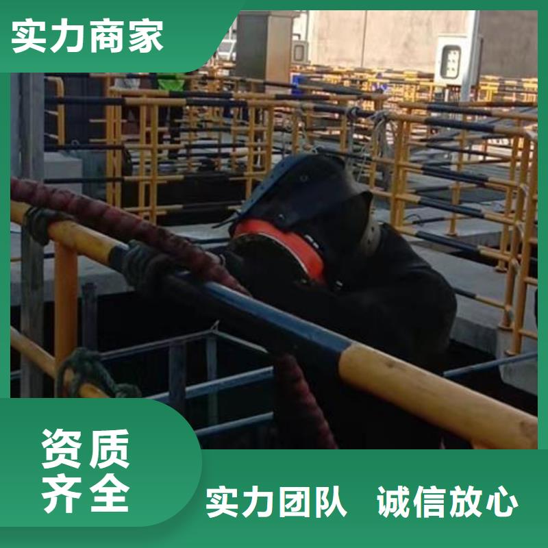水下维修公司-欢迎您访问
