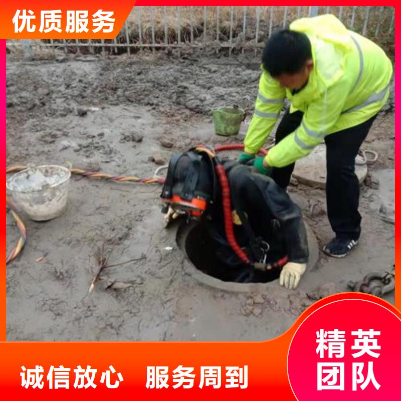 水下拆除公司-本市潜水单位