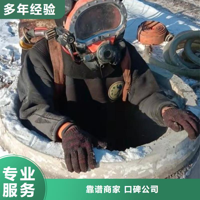 蛙人服务公司-蛙人打捞救援队