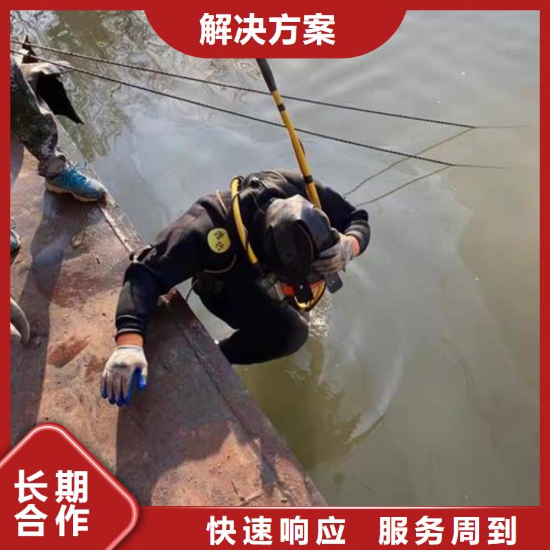 水下作业公司-欢迎您访问2025