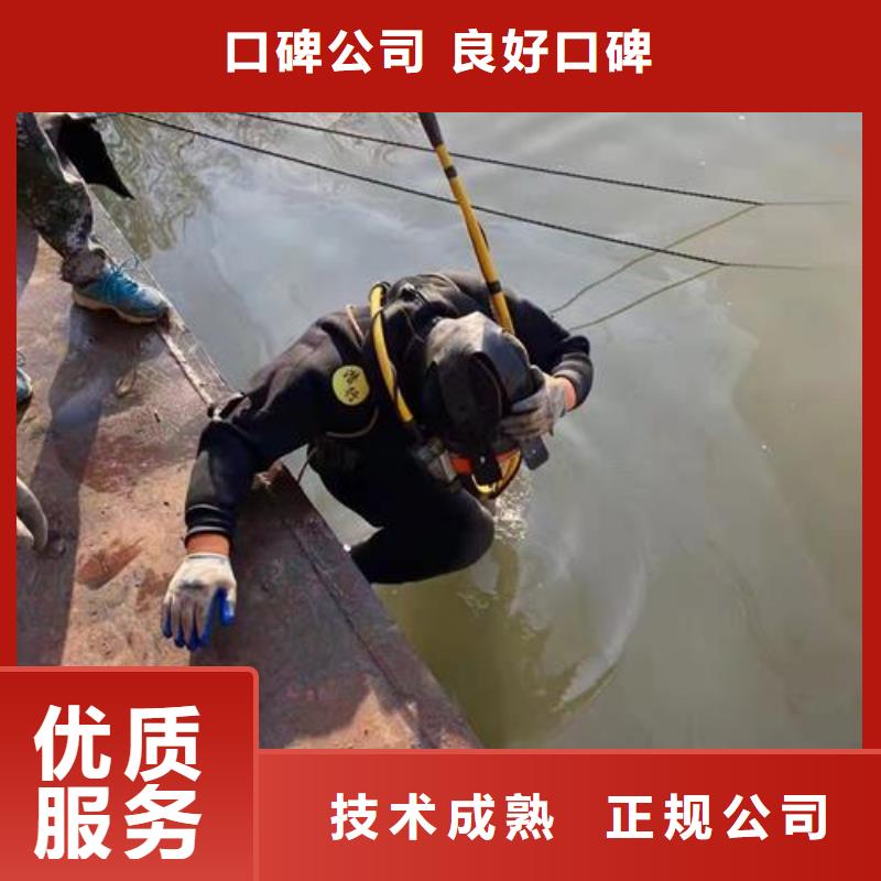 潜水员作业公司本地水下施工队