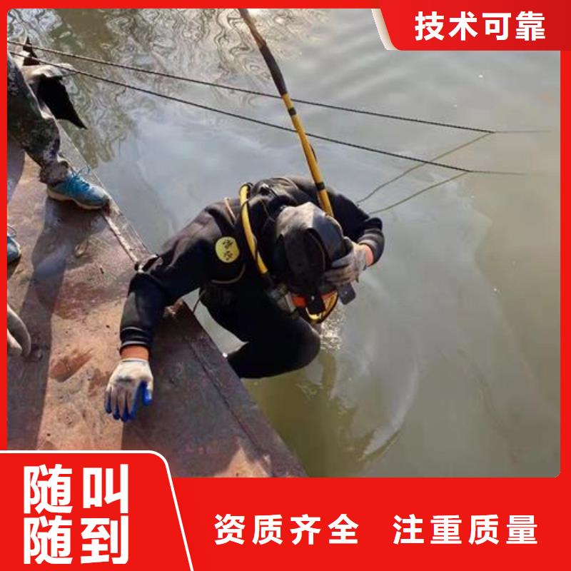 水下作业公司_我们全力以赴