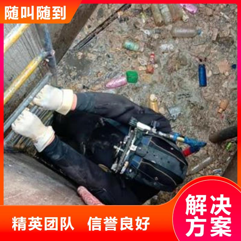蛙人服务公司-拥有潜水技术