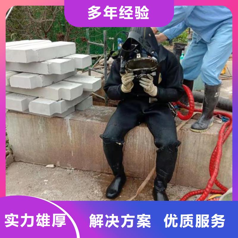 潜水员作业公司-欢迎您的访问