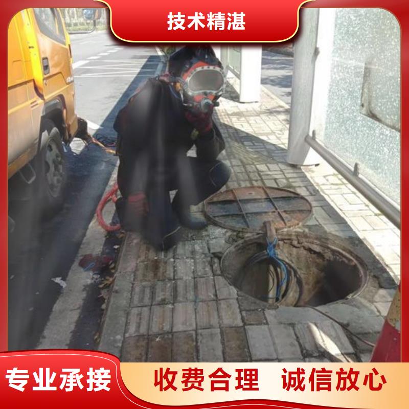 水下钻孔公司-蛙人潜水单位