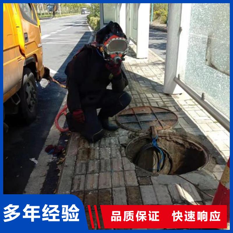 水下清理公司-水下施工队伍